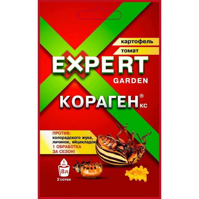Кораген 1мл картофель,томат