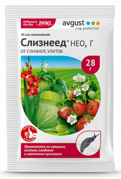 Слизнеед Нео 28гр.