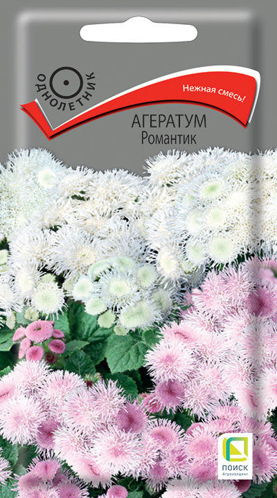 Агератум Романтик 0,1гр.Поиск