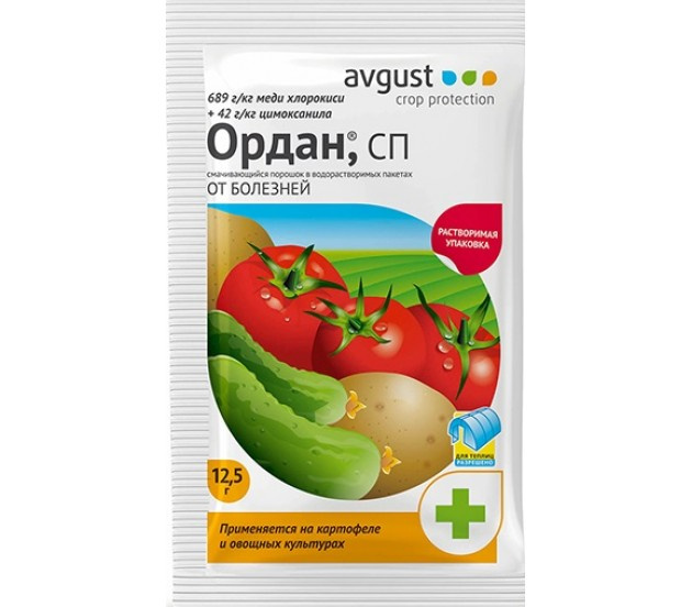 Ордан 12,5гр.пакет