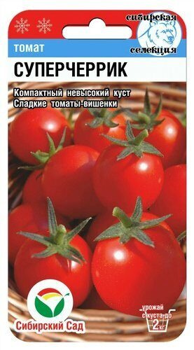 Томат Суперчеррик 20шт.СибСад