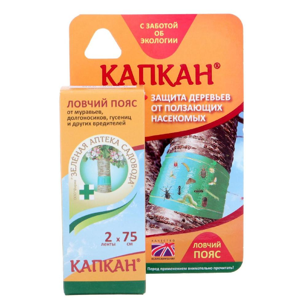 Ловчий пояс Капкан