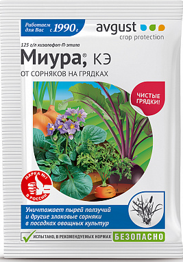 Миура амп.4мл