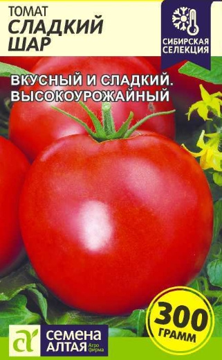 Томат Сладкий Шар 0,05гр. Алт.