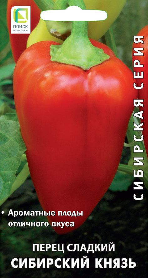 Перец Сибирский Князь 0,25гр. Поиск