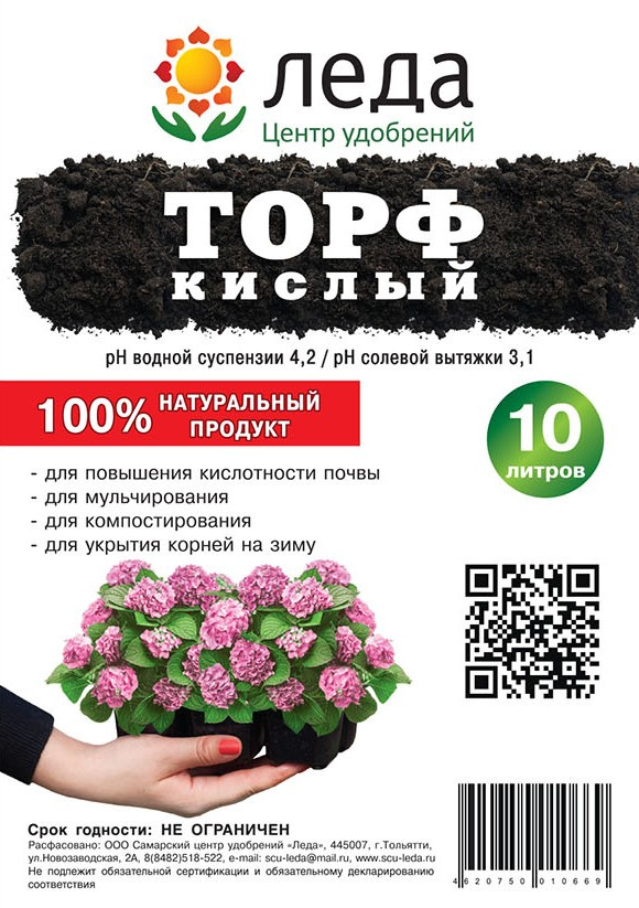 Торф кислый 10л Леда