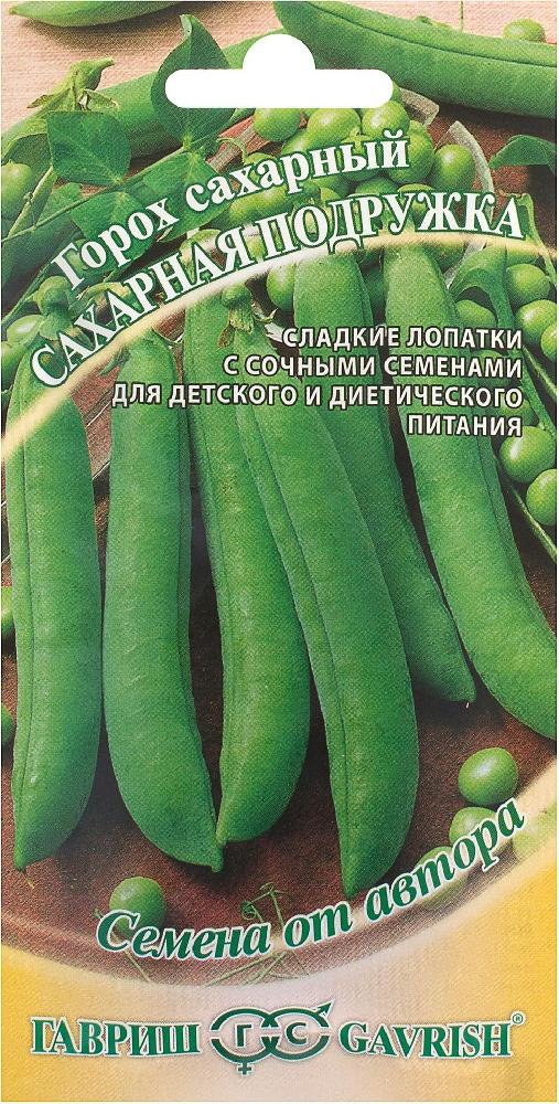 Горох Сахарная подружка 10гр.