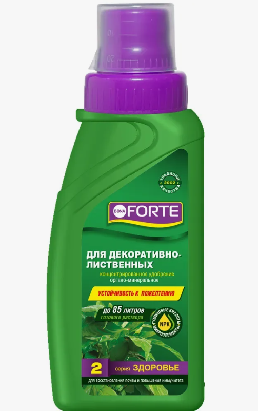 Бона Форте здоровье для фиалок и бегоний 285мл.