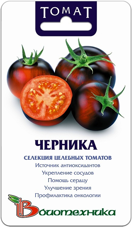 Томат Черника Биот.