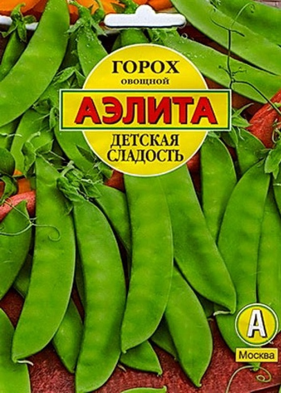 Горох Детская сладость 10гр. А-А