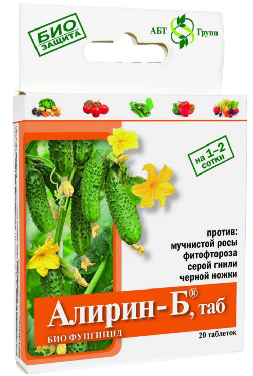 Алирин 20 табл. коробка