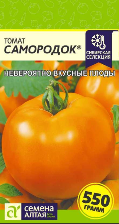 Томат Самородок 0,05гр. Алт.
